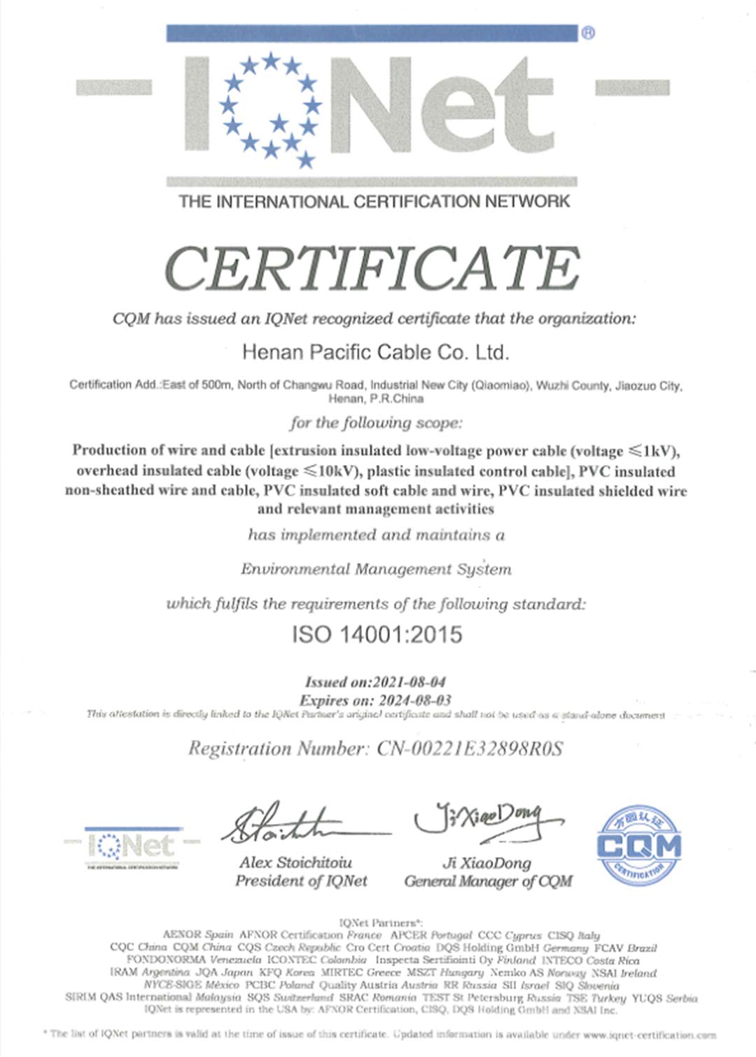 环境管理体系认证证书ISO 14001:2015