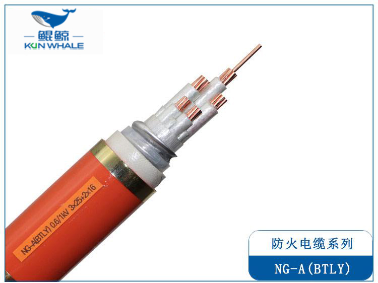 NGA(BTLY)柔性防火电缆 
