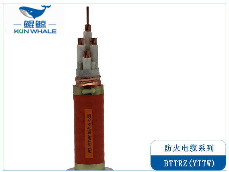 BTTRZ（YTTW）柔性防火电缆